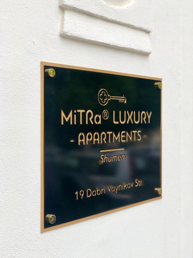 Mitra Luxury Apartments 슈멘 외부 사진